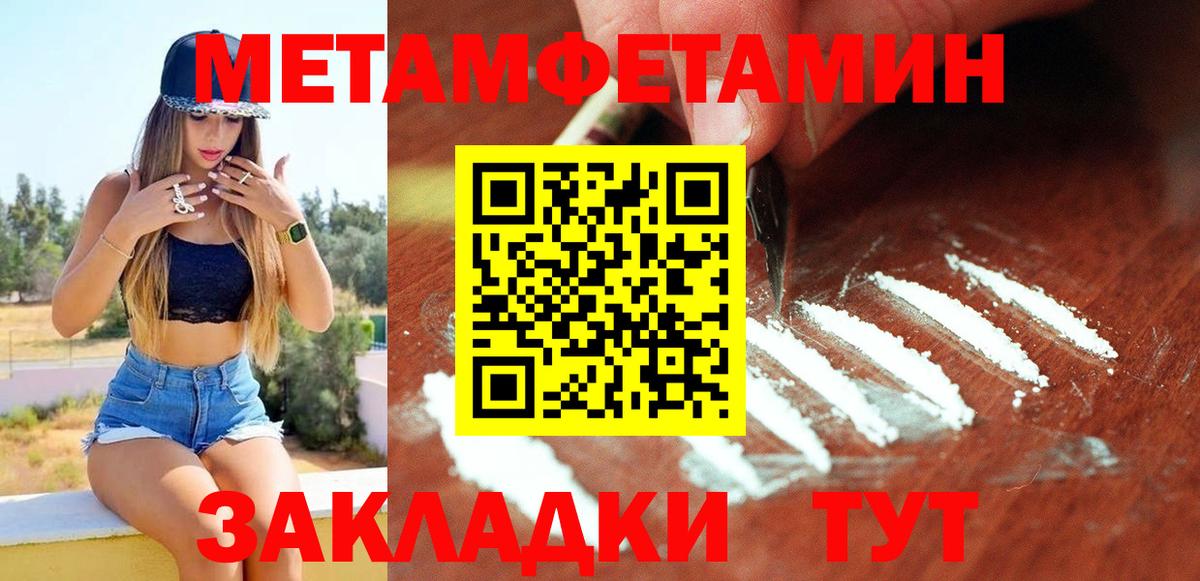 мориарти официальный сайт  Вход с VPN  Кировск  Амфетамин Premium 
