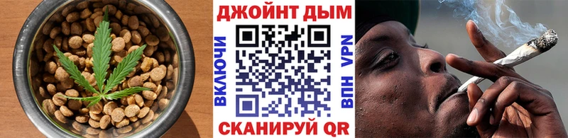 цена Кировск Еда ТГК марихуана