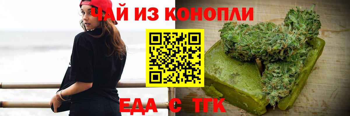 Кировск  Canna-Cookies марихуана  Вход с VPN 