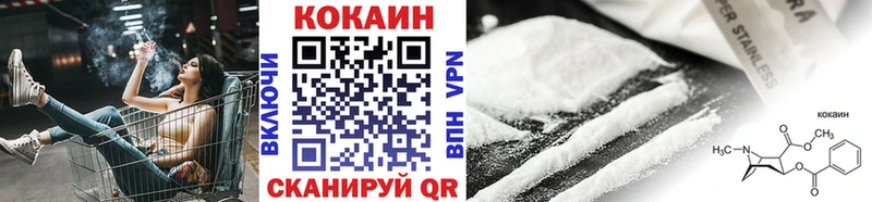 Cocaine Эквадор Кировск
