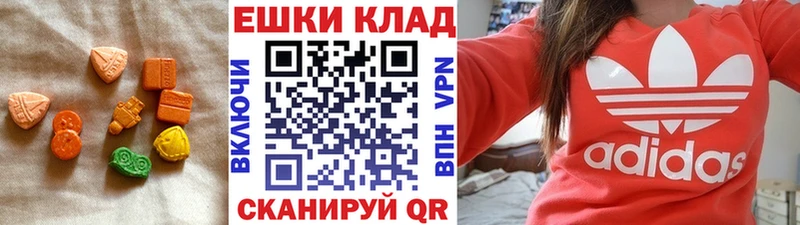купить Кировск Ecstasy 280мг