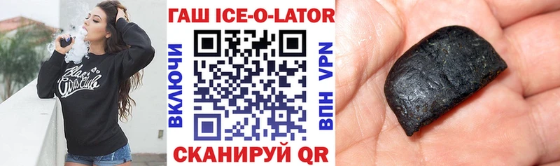 Гашиш hashish  мориарти официальный сайт  Кировск 