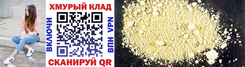 ссылка на мегу зеркало  Кировск  ГЕРОИН Афган 