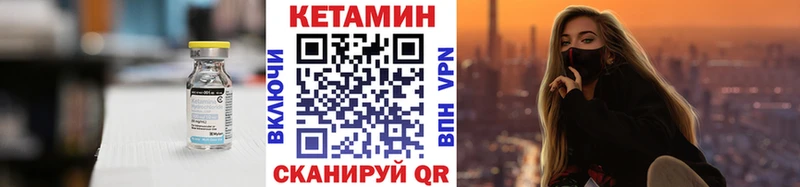 где можно купить наркотик  Кировск  КЕТАМИН VHQ 