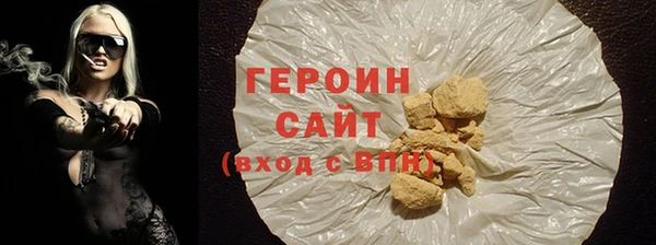 гашишное масло Балахна