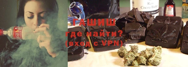 гашишное масло Балахна