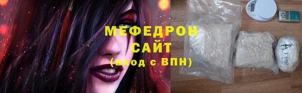 дмт Горно-Алтайск