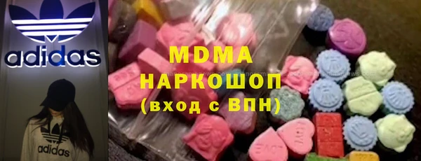 гашишное масло Балахна