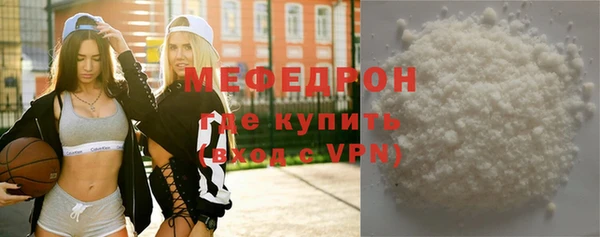 кристаллы Горнозаводск