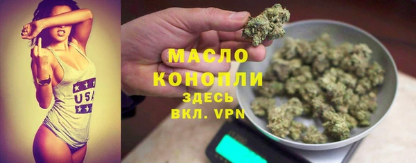 гашишное масло Инта