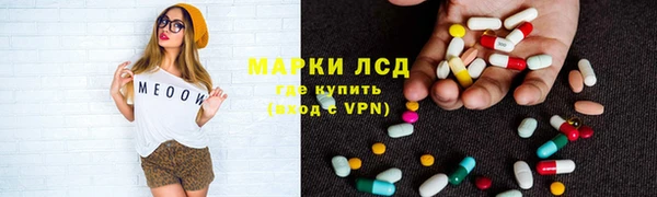 марки lsd Баксан