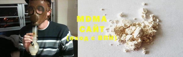 mix Арсеньев