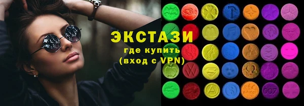 гашишное масло Балахна