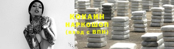 марки lsd Баксан