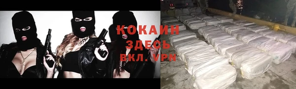 марки lsd Баксан