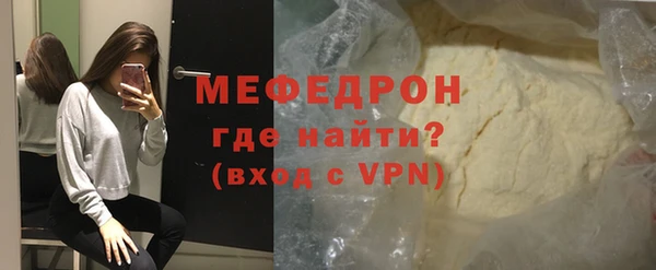 кокаин перу Карталы