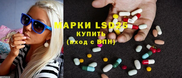 гашишное масло Балахна