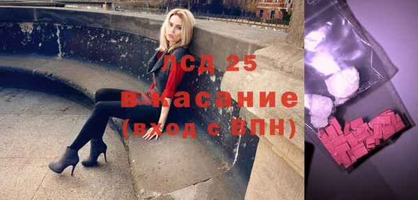 гашишное масло Балахна