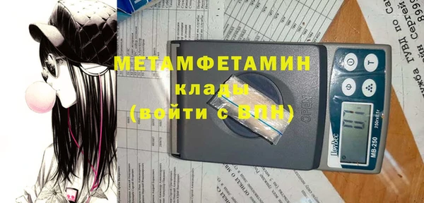 гашишное масло Балахна