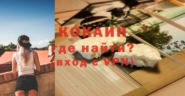 гашишное масло Балахна