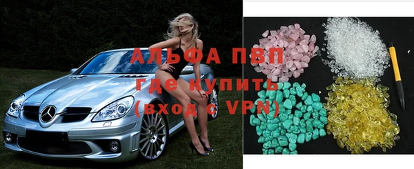альфа пвп VHQ Армянск