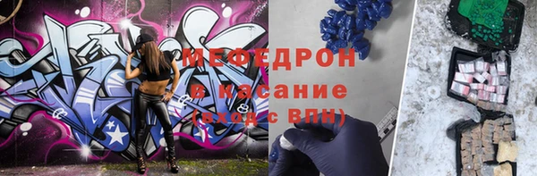 сатива Иннополис