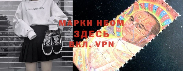 марки lsd Баксан