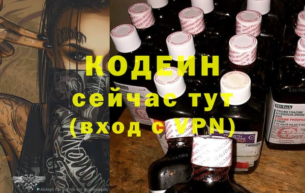 гашишное масло Балахна