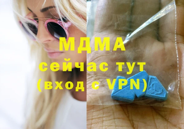 твердый Карпинск