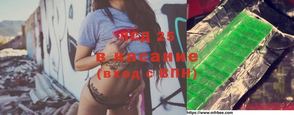 гашишное масло Балахна