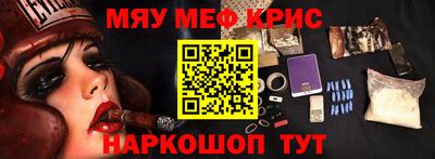 первитин Конаково