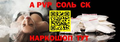 первитин Конаково