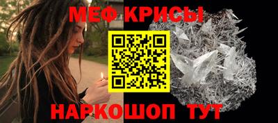 первитин Конаково