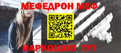первитин Конаково