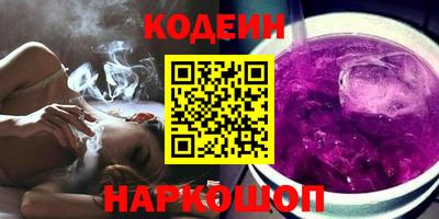 амфетамин Коммунар