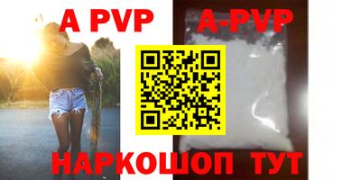 первитин Конаково