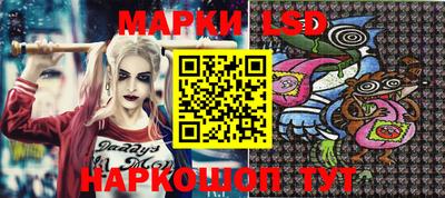 амфетамин Коммунар