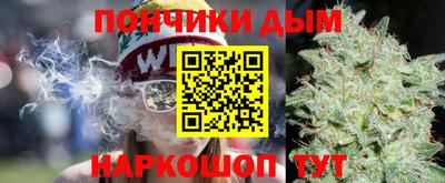 гашишное масло Кинель