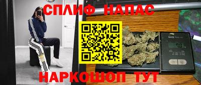 амфетамин Коммунар