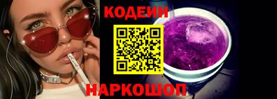 амфетамин Коммунар