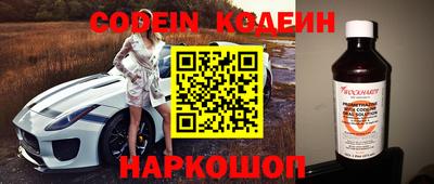 амфетамин Коммунар