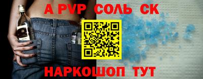 мдпв Комсомольск-на-Амуре