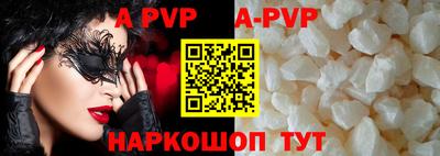 первитин Конаково