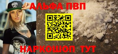 амфетамин Коммунар