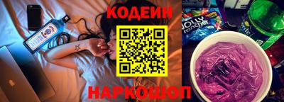 амфетамин Коммунар