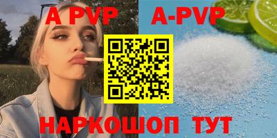 амфетамин Коммунар