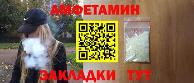 амфетамин Коммунар