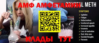первитин Конаково