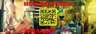 амфетамин Коммунар