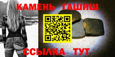 мефедрон Кингисепп